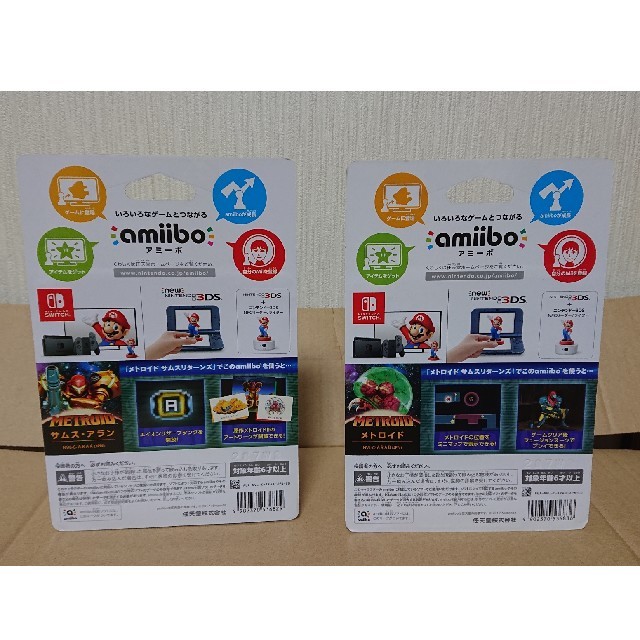 任天堂 Amiibo メトロイド サムス メトロイド 未開封品の通販 By クマchan S Shop ニンテンドウならラクマ 任天堂 Amiibo メトロイド サムス メトロイド 未開封品の通販 By クマchan S Shop ニンテンドウならラクマ
