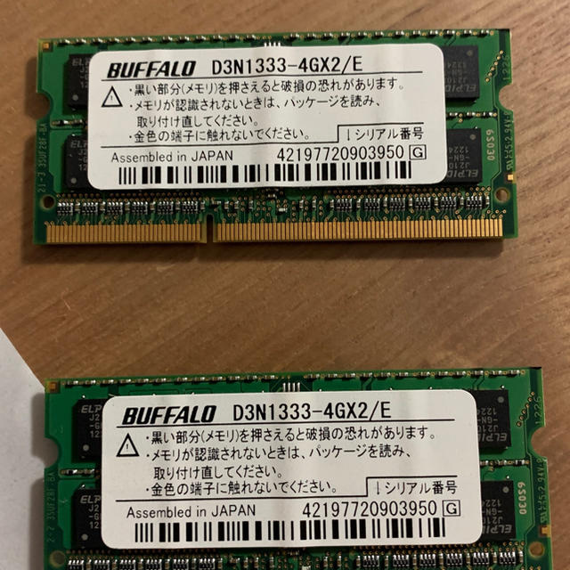 専用　DDR3 8GB PC3-10600 (2×4GB) 4枚set