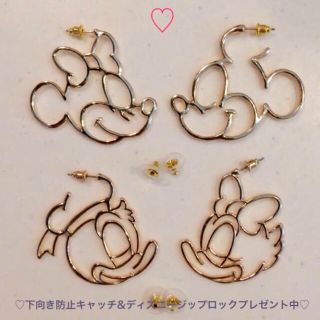 ディズニー(Disney)の大ぶりドナルド&デイジーピアス♡イヤリングなど変更可能♡プレゼント付☆(イヤリング)