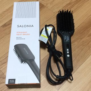 SALONIA サロニア ストレートヒートブラシ(ヘアアイロン)