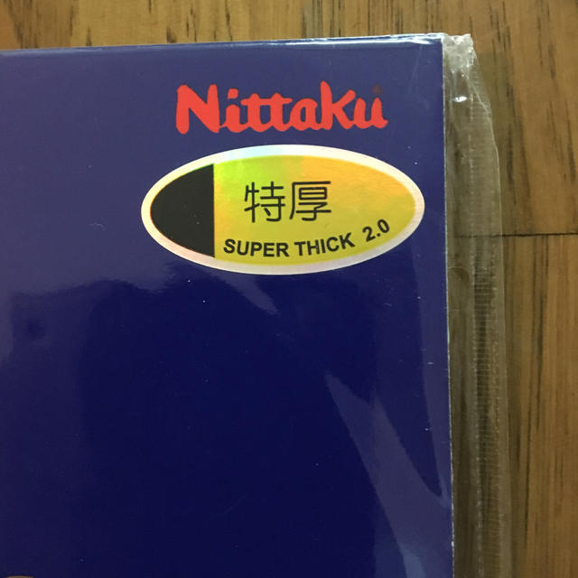 Nittaku(ニッタク)のファスタークG１黒 特厚 新品 未開封 スポーツ/アウトドアのスポーツ/アウトドア その他(卓球)の商品写真