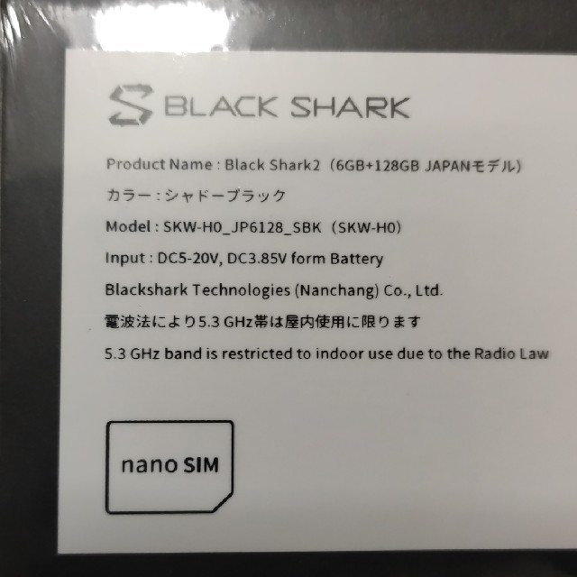 black  shark2