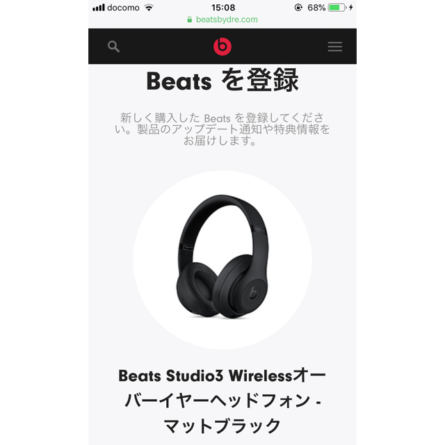 Beats by Dr Dre(ビーツバイドクタードレ)の新品 Beats Studio3 Wireless ヘッドホン スマホ/家電/カメラのオーディオ機器(ヘッドフォン/イヤフォン)の商品写真