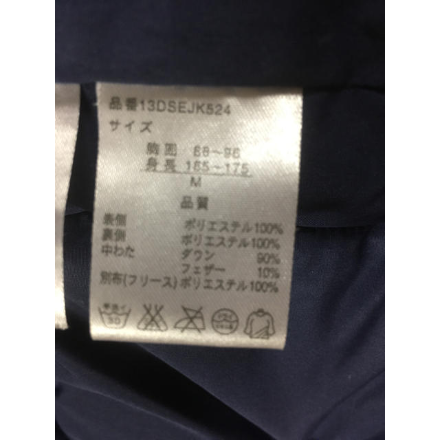 しまむら(シマムラ)のトナカイ柄 ちゃんちゃんこ レディースのジャケット/アウター(その他)の商品写真