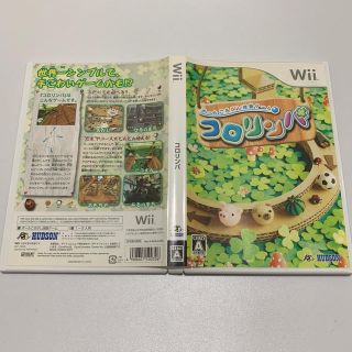 コロリンパ Wii(家庭用ゲームソフト)