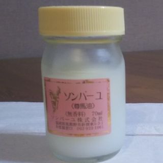 ソンバーユ(SONBAHYU)の専用です。ソンバーユ(フェイスオイル/バーム)