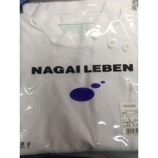 ナガイレーベン(NAGAILEBEN)のあやめ様専用ナガイレーベン ケーシーとズボン(その他)