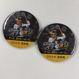 阪神タイガース　イチオシ缶バッジ　2019年最終戦(記念品/関連グッズ)