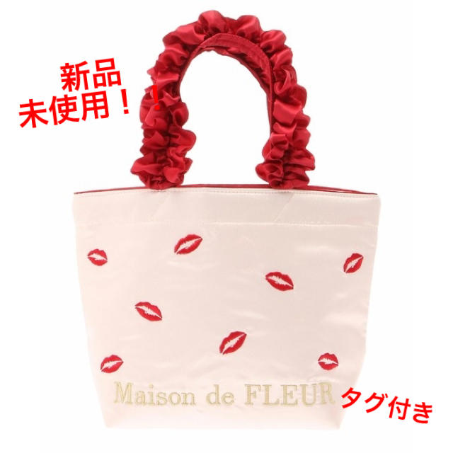 Maison de FLEUR(メゾンドフルール)の【週末セール】レア！限定リップ柄トート レディースのバッグ(トートバッグ)の商品写真