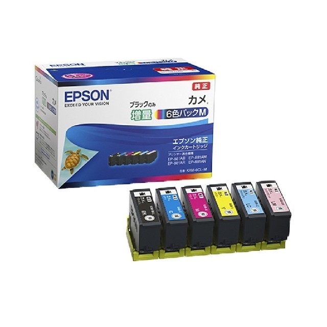 EPSON KAM-6CL-M