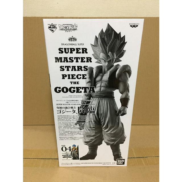 ドラゴンボール 一番くじ ゴジータ D賞 SMSP THE GOGETAの+solo