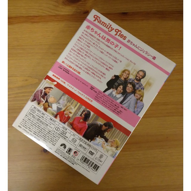 ファミリー・タイズ 赤ちゃんにジェラシー編 DVD エンタメ/ホビーのDVD/ブルーレイ(TVドラマ)の商品写真