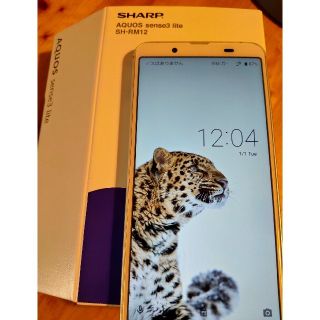 シャープ(SHARP)のSHARP AQUOS sense3 lite SIMフリー　美品(スマートフォン本体)