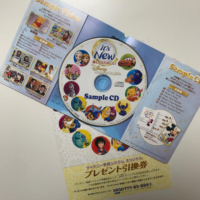 Disney ディズニー英語システム Cd 体験記念チケット 体験記念プレゼント ポーチの通販 By Okak ディズニーならラクマ