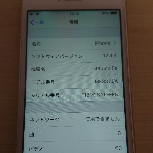 iphone 5s docomo 32gb 1