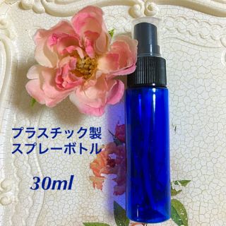 ✨400円✨❤️遮光 スプレーボトル 30ml❤️プラスチック製❤️ (エッセンシャルオイル（精油）)