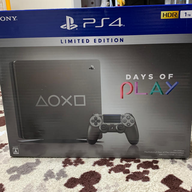 PS4 Limited Edition(1TB,CUH-2200BBZR)