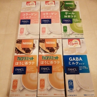 ネスレ(Nestle)のカロリミットほうじ茶ラテ　ファンケルコラーゲンミルク、GABAミルク、ケール抹茶(ダイエット食品)