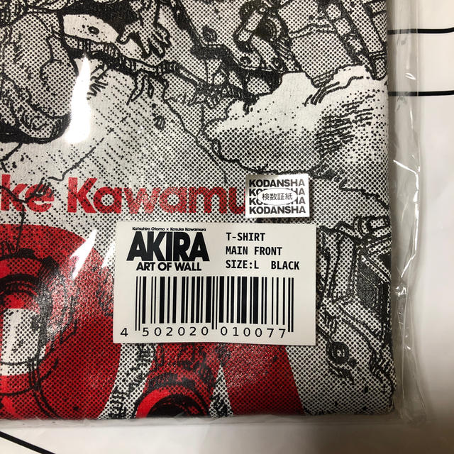 AKIRA Tシャツ 黒 L Black PARCO 大友克洋 限定 2