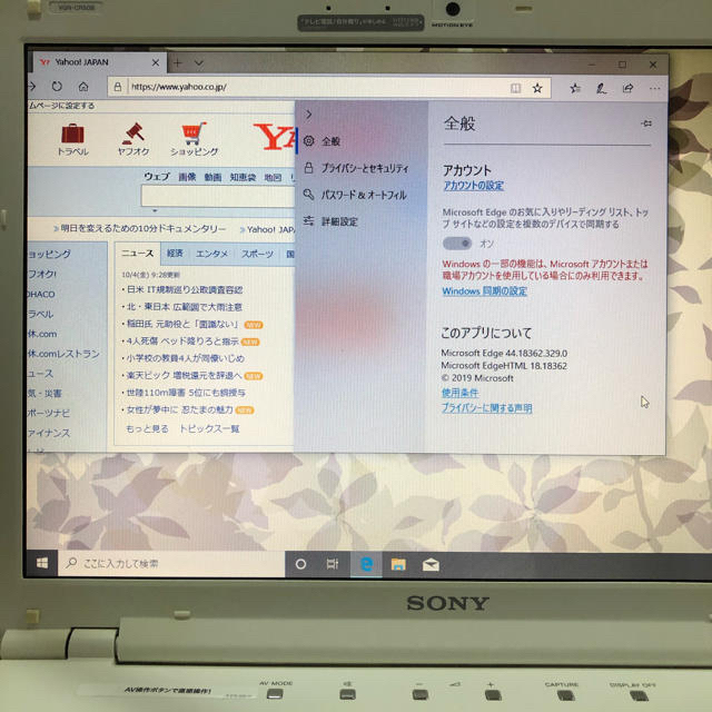 SONY(ソニー)のカメラ付き Windows10 ノートパソコン スマホ/家電/カメラのPC/タブレット(ノートPC)の商品写真