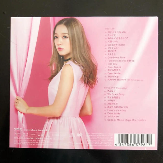 SONY(ソニー)のあや様専用　Love Collection 2～pink～ エンタメ/ホビーのCD(ポップス/ロック(邦楽))の商品写真