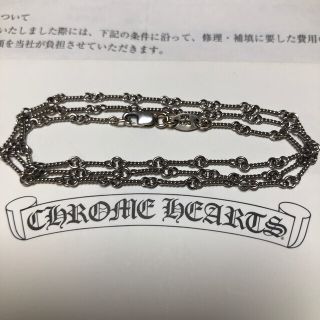 クロムハーツ(Chrome Hearts)の専用　　クロムハーツ 18K WG  チェーン ネックレス　インボイス原本無修正(ネックレス)