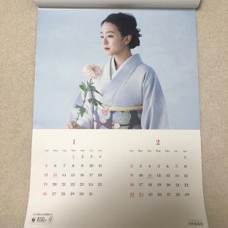 浅田真央さん　2020年カレンダー　(カレンダー/スケジュール)