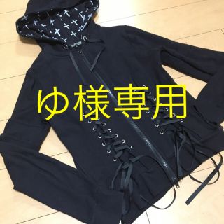 ヘルキャットパンクス(HELLCATPUNKS)のゆ様専用 ヘルキャットパンクス リボン編み上げジップパーカー(パーカー)