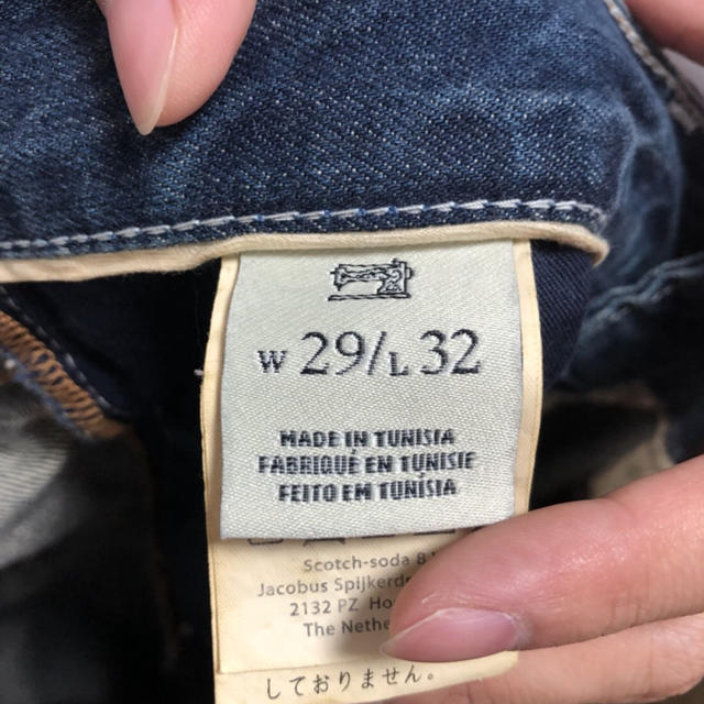 SCOTCH & SODA(スコッチアンドソーダ)の【ラック様専用】ジーンズ　タイプ:RALSTON メンズのパンツ(デニム/ジーンズ)の商品写真