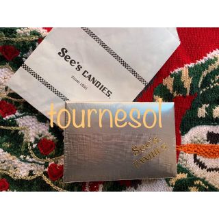 See's candies  シルバーボックス 新品8oz 227g (菓子/デザート)