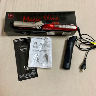 VS ヴィダルサスーン ヘアアイロン マジックシャインカール 25mm レッド(ヘアアイロン)