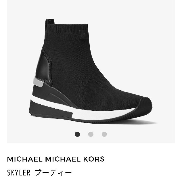 Michael Kors(マイケルコース)のMICHAELMICHAEL KORS
 SKYLER
ブーティ US7.5 レディースの靴/シューズ(ブーティ)の商品写真