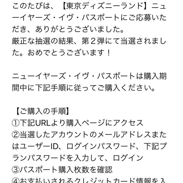 最新のhdディズニー カウントダウン 結果 最高の壁紙コレクション 最新のhdディズニー カウントダウン 結果 最高の壁紙コレクション