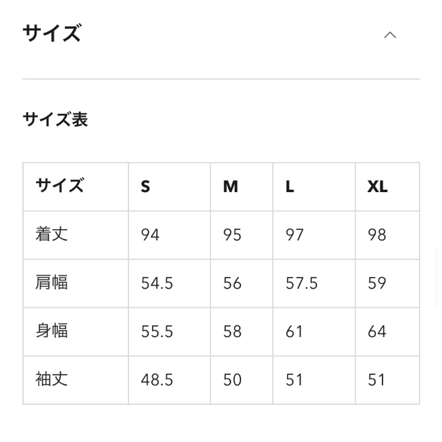 GU(ジーユー)のGU チェック　コート　アウター  S レディースのジャケット/アウター(ロングコート)の商品写真