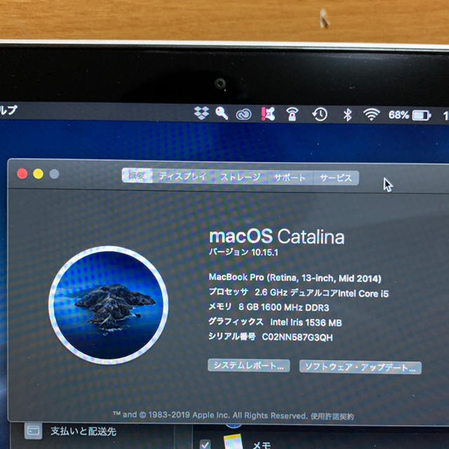 Macbook Pro 13インチ Mid2014スマホ/家電/カメラ