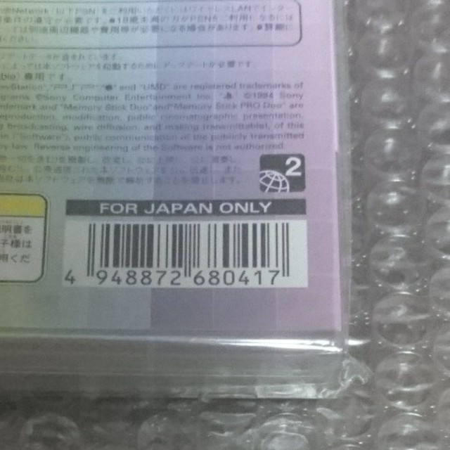 PlayStation Portable(プレイステーションポータブル)の時限回廊 PSP エンタメ/ホビーのゲームソフト/ゲーム機本体(携帯用ゲームソフト)の商品写真