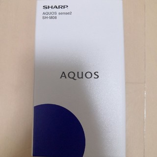 アクオス(AQUOS)のサンゴ様専用　新品一括購入品　SHARP SH-M08 ブラック(スマートフォン本体)