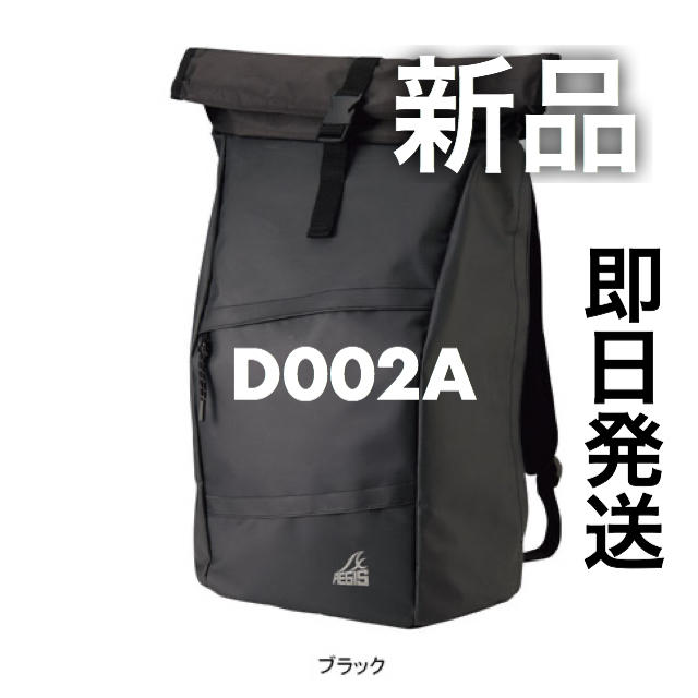 リュック イージス カタログにない？ ワークマン