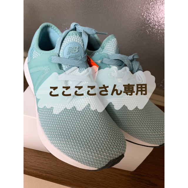 《専用ページ》ニューバランス FRESH FOAM CRUZ W