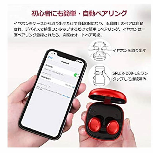 Bluetooth イヤホン ブルートゥース イヤホン ワイヤレス 高音質 スマホ/家電/カメラのオーディオ機器(ヘッドフォン/イヤフォン)の商品写真