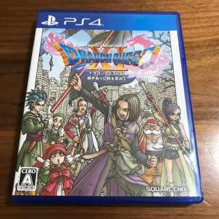 ドラゴンクエストXI　過ぎ去りし時を求めて PS4(家庭用ゲームソフト)