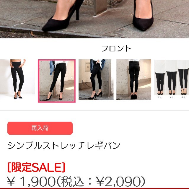 ANAP(アナップ)のあかりんご様専用 レディースのパンツ(スキニーパンツ)の商品写真