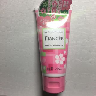 フィアンセ(FIANCEE)のFIANCÉE ハンドクリーム(ハンドクリーム)