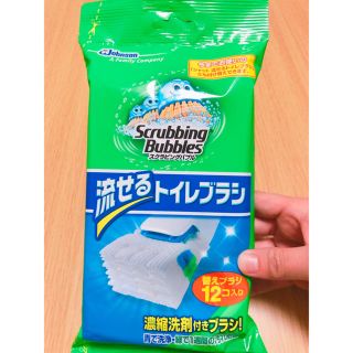 ジョンソン(Johnson's)のスクラビングバブル 流せるトイレブラシ(日用品/生活雑貨)