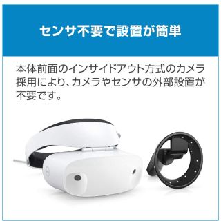 PCゲーマー向け　steamVR WMR Dell visor