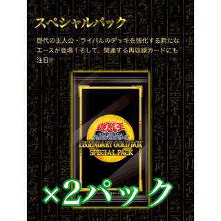 コナミ(KONAMI)のレジェンダリーゴールドボックス スペシャルパック2セット(Box/デッキ/パック)