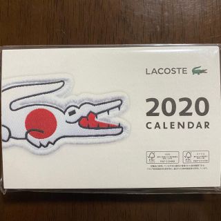 ラコステ(LACOSTE)の【新品未使用】LACOSTE ラコステ 卓上カレンダー2020(カレンダー/スケジュール)