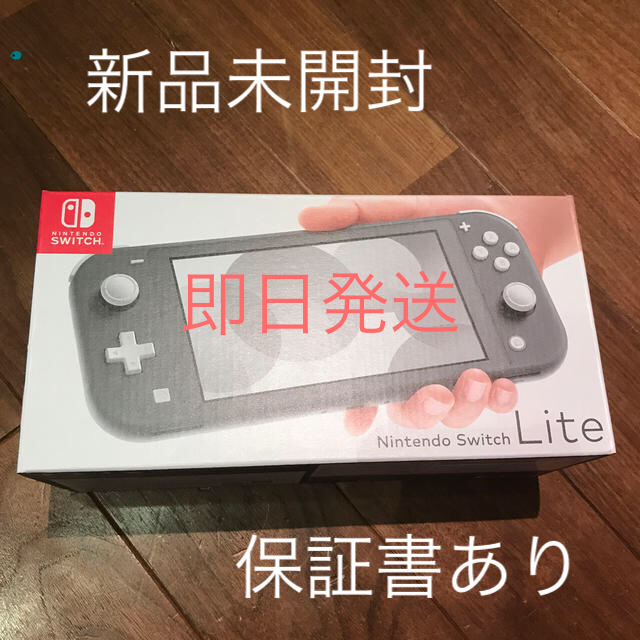 Nintendo Switch - ☆新品未開封 未使用品☆ニンテンドースイッチ