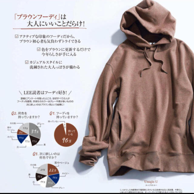 UNIQLO(ユニクロ)の今期ユニクロユースウェットプルパーカ　ブラウン　Lサイズ メンズのトップス(パーカー)の商品写真