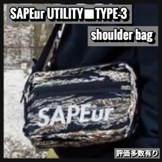 シュプリーム(Supreme)のSAPEur shoulder bag  UTILITY■TYPE-3(ショルダーバッグ)